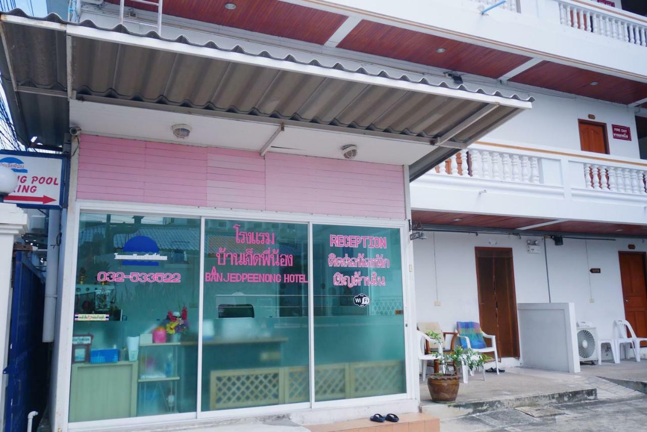 Baan Jpn Hotel 후아 힌 외부 사진